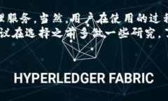 关于TP钱包的真实性，很多用户在使用