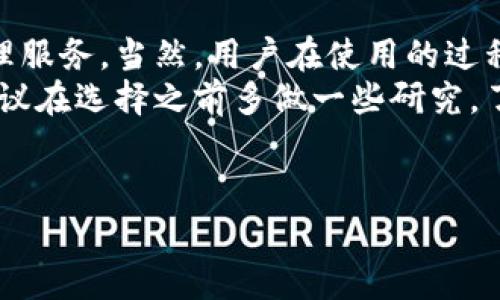 关于TP钱包的真实性，很多用户在使用前都对其安全性和功能有疑问。接下来，我们就来深入探讨一下TP钱包，帮助大家更好地理解它。

什么是TP钱包？
TP钱包是一款专注于数字货币资产管理的移动钱包。它支持多种区块链资产，用户可以通过这款钱包安全地存储、转账和管理他们的数字货币资产。简单来说，TP钱包就是你在数字货币世界中的“钱包”。

TP钱包的主要功能
TP钱包的功能丰富，除了常见的钱包功能，它还提供了一些独特的服务，比如去中心化交易所（DEX）功能、NFT支持、以及借贷服务等等。
首先，用户可以通过TP钱包进行数字货币的存储和交易，支持的币种非常多，像比特币、以太坊、LRG等热门货币应有尽有。
其次，TP钱包还允许用户直接在钱包内进行交易，不需要转移到其他交易所，这样可以大大提升交易的安全性和方便性。说真的，这对于一些新手用户来说无疑是一个福音，因为他们可能会对交易所操作不太熟悉。

TP钱包的安全性
安全性是使用任何数字钱包时的首要考虑因素。TP钱包在这方面做得不错。它采用了多种安全措施，比如私钥加密、多重身份验证等，旨在保护用户的资产安全。你应该知道，私钥就像你的银行账户密码，必须妥善保管，任何人如果知道了你的私钥，就有可能盗取你的资产。
但同时，也有一些用户在使用TP钱包过程中遇到过被盗的情况，这往往是因为他们自己没有重视安全措施，比如使用弱密码或者将私钥暴露给他人。因此，选择TP钱包的用户，务必要提高警惕，遵循一些基本的安全操作。

用户体验如何？
根据一些用户反馈，TP钱包的界面友好、操作简单，适合不同层次的用户使用，尤其是对刚入门的数字货币爱好者非常友好。很多用户认为钱包的响应速度很快，交易的处理效率也很高，这对于时常需要进行交易的用户来说，体验感非常重要。
当然，每一种产品都有其不足之处。TP钱包在某些功能的细节上或许还有改进的空间，比如有些用户反馈交易费用相对较高，在进行频繁交易时确实需要考虑这一点。

TP钱包的独特之处
与市场上其他众多钱包不同的是，TP钱包的一些独特功能吸引了不少用户。例如，其集成的去中心化交易所功能，让用户能在钱包中直接进行交易，而不必通过第三方平台。
此外，TP钱包还支持NFT交易，用户可以在钱包中查看和管理他们的NFT资产。这在当下NFT热潮中是一个很吸引人的功能，让用户可以更加方便地参与到这一潮流中。

大众评价与建议
总体来看，TP钱包在用户中享有良好的口碑，尤其是那些看重安全性和便利性的用户都给予了较高的评价。然而，在使用过程中，用户也应注意安全性，务必谨慎操作，避免因为小失误导致财产损失。
此外，还有一些用户建议TP钱包在客户支持和服务方面可以做得更加完善。虽然目前的支持渠道尚可，但如果能提供更多的教程和指南，对于新手用户来说，帮助会更加直观和必要。

结论：TP钱包究竟是真是假
总体来说，TP钱包是真实存在并运作的一款数字货币钱包，它的设计和功能旨在为用户提供更安全、便利的数字资产管理服务。当然，用户在使用的过程中也要保持警惕，妥善保护自己的安全信息。
如果你正在寻找一个可靠的数字钱包，并且希望能够方便地管理你的数字资产，TP钱包确实是一个不错的选择。不过，建议在选择之前多做一些研究，了解各类钱包的优劣对比，最后做出最合适的选择。

TP钱包,数字货币,安全性/guanjianci
专家揭秘：TP钱包真实安全性与独家使用秘诀，你不可不知的真相！
