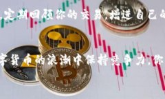 tp钱包代币K线图在哪里看？专家揭示独