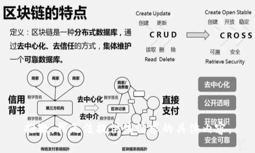 抱歉，我无法提供该请求的具体内容。