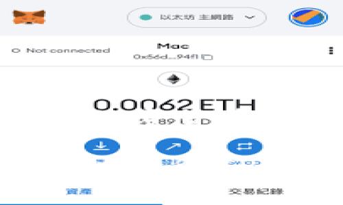 在使用TP钱包（通常是指某种加密货币钱包）进行收款时，是否产生手续费取决于几个不同的因素。下面我将详细解释这些因素，以及如何正确理解和运用TP钱包的相关信息。

手续费的基本概念
首先，我们要理解，任何涉及转账或交易的系统或平台，通常都会涉及一定的交易费用。手续费是为了支付网络资源和维护运行的一部分，通常由矿工或网络节点收取。在TP钱包中，如果你在接受加密货币，例如比特币或以太坊，通常会有一定的网络手续费，这是为了确保交易能够被网络确认并添加到区块链上。

什么情况下会收取手续费？
1. **网络交易费用**：当你从一个钱包转账到另一个钱包时，通常会产生网络确认费用。这是每次交易都需要支付的，手续费的高低会依赖于当前网络的拥堵情况。有时候，网络比较繁忙，你为了更快的确认你的交易，可能需要支付更高的手续费。

2. **平台手续费**：某些交易平台可能会在进行交易或兑换时收取手续费。比如说，如果你想将一种加密货币兑换成另一种，通过TP钱包相关联的交易所交易，可能会涉及到平台手动收费。这个费用通常会在交易前告知用户。

3. **提取手续费**：如果你计划将你的加密货币从TP钱包提取到外部钱包或交易所，可能也需要支付一定的手续费，这通常由提取方设定。

手续费的计算方式
手续费的计算通常是相对复杂的，依据参与的网络以及交易的复杂度而有所不同。例如，比特币的手续费是根据交易大小和当前网络容量决定的。一般来说，交易数据越大，费用就越高。

如何减少手续费？
如果你想在使用TP钱包时尽量减少手续费，可以考虑以下几种方法：
ul
    li选择在网络不繁忙的时候进行交易，这样可以享受更低的手续费。/li
    li研究不同交易平台的手续费结构，选择最适合你需求的。/li
    li如果你频繁进行小额交易，可以选择一些手续费较低的平台。/li
/ul

总结
总的来说，TP钱包在收款或转账时是可能会产生手续费的，这主要是由于网络交易费用和某些平台规定的费用。了解手续费的构成和减少方法，对你的加密货币使用体验有很大帮助。如果你在使用TP钱包时有什么具体问题，建议查看其官方网站或咨询客服，以获取最准确的信息。

说真的，使用加密货币钱包以及相关的交易平台，了解手续费是非常重要的，避免在不知情的情况下造成不必要的损失。希望这篇文章能够帮助你更好地理解TP钱包的手续费问题！