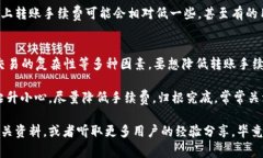   以太坊钱包转币收费揭秘：专家独家