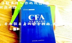 在日常生活中，越来越多的人开始使用