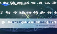 要把TP钱包里的代币卖出去，你可以按