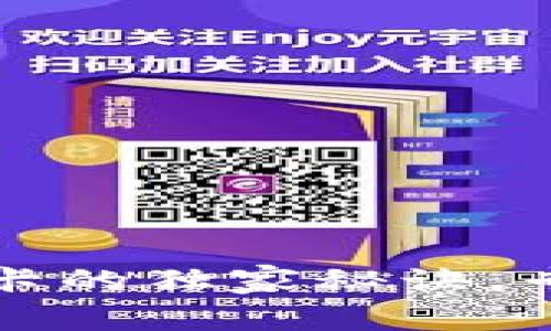 TP钱包提现银行卡的独家秘诀，专家教你轻松操作