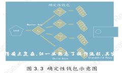 如果你在询问如何将TP钱包中的资产提