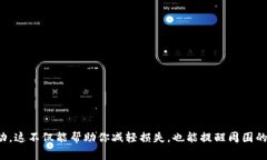 如果你的IM钱包被盗，首先要明确一些
