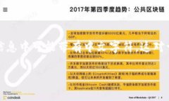 在使用TP钱包进行转账时，确实会遇到