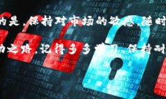   专家揭秘：如何在TP钱包上购买TRX币