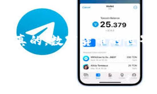 关于将TP钱包的USDT（通常用