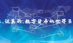 关于将TP钱包的USDT（通常用＂Tether＂表