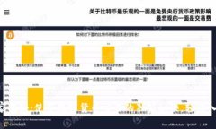 专家揭秘：使用数字货币交易的独家秘