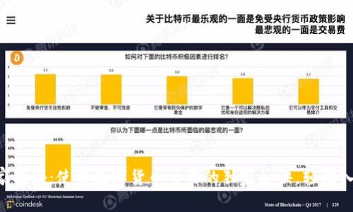 专家揭秘:使用数字货币交易的独家秘诀,轻松入门!