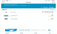 专家揭秘：数字货币被盗如何立案起诉