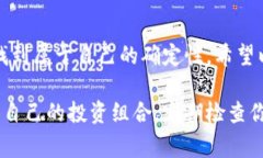   专家揭秘：数字货币投资的独家秘诀