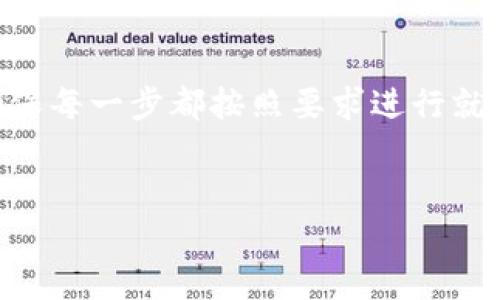 提币到欧易（OKEx）是一个相对简单的过程，下面我将为你详细介绍如何将你的TP钱包中的加密货币提取到欧易平台。首先，你需要确认你要提取的币种在欧易上是支持的，接下来我们一步一步来操作。

第一步：准备工作
在你开始之前，请确保你已经注册了一个欧易的账户，并完成了必要的身份验证。此外，确保你的TP钱包中有足够的币种用于提币，同时要了解相关的手续费和提币限制。说真的，了解这些信息会帮助你避免一些不必要的麻烦。

第二步：获取欧易的提币地址
前往你的欧易账户，登录后点击“资产”或“钱包”，然后找到“提币”选项。在这里，你需要选择你要提取的货币，比如说是BTC、ETH等。选择完成后，系统会生成一个提币地址。这是你需要复制的地址，非常重要，一定要记得准确复制，毕竟转错了地址可就麻烦了。

第三步：打开TP钱包
接下来，打开你的TP钱包，找到你想要提币的那种加密货币。点击进入后，你应该能看到一个“转账”或者“提币”的选项。在这里，你需要输入你刚才复制的欧易提币地址。

第四步：填写提币信息
在TP钱包中，填写你想要提取的金额，注意要遵循欧易的最小提取金额限制。如果你搞不清楚，可以去查一下欧易的相关FAQ，了解每种币的提币最小额度。然后，确认下所有信息是否正确，尤其是地址和金额。

第五步：确认和提交交易
一切就绪后，确认你的进度。如果一切无误，点击“送出”或“确认”按钮。TP钱包可能会提示你输入一些安全信息，比如密码或验证码。这是为了确保你的安全，毕竟数字资产可是不小的金额。

第六步：等待区块确认
一般来说，提币后需要等待区块链确认，这个过程可能需要几分钟，也有可能会更长，具体要看网络情况。你可以在你的TP钱包中查看交易的状态，如果显示为已完成，恭喜你，成功了！现在只需等待欧易那边确认，通常几分钟到十几分钟不等。

第七步：在欧易查询到账情况
在欧易上，进入资产页面，刷新一下页面，你就能看到你提币到账了。如果到账时间超过了一段时间，可以在欧易的客服中心查看是否有异常，也可以去查一下区块链浏览器，看看交易是否确实被确认了。说真的，有时候网络拥堵也会导致延误。

常见问题解答
在提币过程中，可能会遇到一些常见的问题，以下是一些帮助你解决问题的技巧。

h41. 提币地址错误怎么办？/h4
如果你不小心输入了错误的提币地址，交易一旦提交，就无法撤回。所以在提币前，一定要仔细核对地址，这点非常重要。

h42. 提币手续费是多少？/h4
每种币种的手续费会有所不同，通常在提币界面会显示相关信息。提币可能会转换为网络成本，所以建议在提币前先了解清楚。

h43. 提币失败的原因是什么？/h4
可能的原因有很多，比如网络拥堵、地址错误或是所提币种在欧易未启用等。如果遇到问题，建议先查阅相关的FAQ，或联系平台客服。

总结
总的来说，将TP钱包的币提到欧易其实是个很简单的过程，只要步骤对了，很多问题都能迎刃而解。要保持细心，确保每一步都按照要求进行就好了。希望这份详细教程对你有所帮助，如果你有其他的问题，随时欢迎来问我！

TP钱包, 提币, 欧易/guanjianci
TP钱包提币到欧易：专家独家分享的操作秘诀