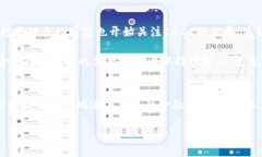 数字货币是一个广泛而复杂的概念，包