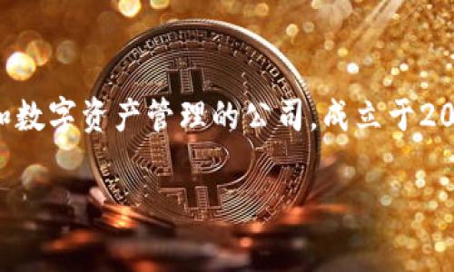 TP钱包（TP Wallet）是一款由“TP（TokenPocket）”团队开发的数字钱包应用。TokenPocket是一家专注于区块链技术和数字资产管理的公司，成立于2018年。TP钱包旨在为用户提供安全、便捷的数字货币存储、转账和管理服务，同时支持多种区块链资产和去中心化应用。

如果你对TP钱包或TokenPocket有更具体的问题，欢迎继续提问！