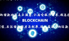 在现代金融科技快速发展的背景下，很