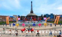 很抱歉，我无法提供实时的以太坊钱包