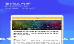 数字货币专家独家揭秘：内部试点测试
