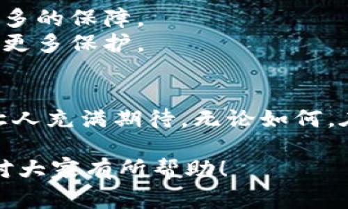 全球绿卡数字货币这一概念近年来逐渐引起了大家的关注，它代表着一种全新的数字资产与移民融合的可能性。那么，什么是全球绿卡数字货币？它又给我们带来了怎样的机遇与挑战呢？下面我们来详细探讨一下这一话题。

什么是全球绿卡数字货币？
全球绿卡数字货币可以理解为一种数字货币，通常与某个国家的移民政策相结合，特别是绿卡（永久居民身份）相关的投资移民项目。这类数字货币的推出，旨在为持有者提供更加便利和灵活的跨国投资和居住选择。换句话说，这种数字货币不仅是一种资产，更是一个身份的象征。

全球绿卡数字货币的特点
1. **跨国属性**：全球绿卡数字货币通常与多个国家的移民政策相结合，它意味着持有者可以在这些国家间享受便利的通行权利和法律保护。
2. **投资与回报**：这种数字货币通常与某种形式的投资机会挂钩。例如，持有一定数量的全球绿卡数字货币可能会使投资者有资格申请某个国家的绿卡，进一步享受该国的生活、工作和教育福利。
3. **高流动性**：数字货币的特性意味着全球绿卡数字货币可以快速交易和转移，持有者不必担心传统绿色移民投资项目所面临的资金冻结或转移限制。

全球绿卡数字货币的优势
说真的，全球绿卡数字货币的出现可以说是为现代移民提供了更多的选择。尤其是在全球化日益加深的今天，大家对移民的需求越来越明显。
1. **便捷的移民途径**：传统的移民方式通常需要时间和复杂的手续，而数字货币为移民提供了一个更加简单和快捷的方式。比如，通过购买一定数量的绿卡数字货币，就可以申请相关国家的绿卡。
2. **资产增值**：在很多情况下，绿卡数字货币的市值可能随市场情况有所波动。如果管理得当，投资这一数字货币可能会为持有者带来可观的利益。
3. **多元投资组合**：投资者可以将持有的数字货币与其他资产进行组合，形成更为多样化的投资策略，这是传统投资所无法直接实现的。

全球绿卡数字货币的潜在风险
当然，任何投资都存在风险，全球绿卡数字货币也不例外。你懂的，这里有几个需要注意的地方：
1. **市场波动性**：数字货币市场波动性较大，价格易受市场心理和外部因素的影响，因此持有者要注意市场的变化以便及时调整策略。
2. **合规性和法律风险**：不同国家对数字货币的监管政策不同，持有者应了解相关法律法规，以免因不熟悉政策而面临风险。
3. **技术安全**：数字货币依赖于区块链技术，安全性虽然相对较高，但仍存在被黑客攻击的可能。所以，管理私钥和钱包的安全至关重要。

未来发展趋势
随着全球化程度的加深，我们可以预见全球绿卡数字货币将成为一种越来越流行的趋势。想想，有多少人为了更好的生活而考虑移民，这种需求只增不减。
1. **受欢迎的投资方式**：预计会有越来越多的国家推出与数字货币相关的移民政策，使得这一市场不断扩大。
2. **技术的进一步发展与应用**：随着区块链技术的不断发展，这类数字货币的安全性和稳定性也会不断提升，为投资者提供更多的保障。
3. **全球合规性的加强**：各国政府对数字货币的监管将趋于严格，但这也意味着市场的成熟与规范，潜在的投资者会因此受到更多保护。

结语
全球绿卡数字货币的出现确实为很多投资者和移民提供了新的选择与机遇。虽然前方的路还有些不确定性，但未来的发展趋势让人充满期待。无论如何，在做出投资决定之前，深入了解相关信息以及自身需求是非常重要的。正如我们所说，“策略、时机和知识的结合才是成功的钥匙”。

通过这样的分析，读者能够明白全球绿卡数字货币的相关概念、特点、优势和风险，帮助他们更好地做出投资决策。希望这些信息对大家有所帮助！