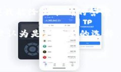 在加密货币的领域，＂TP＂ 可以指代许