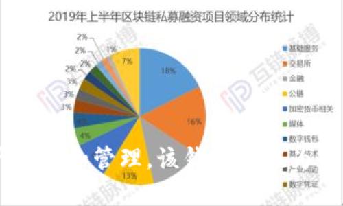 TP钱包的中文名是“TP钱包”。这是一个多链数字资产钱包，支持多种主流的区块链资产储存和管理。该钱包旨在为用户提供安全、便捷的数字资产服务，支持各种区块链，便于用户进行资产的转移和管理。