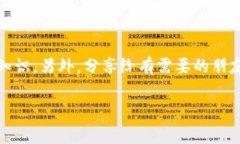    币安交易所转T恤钱包的专家独家秘