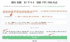 创建TP钱包并添加AVAX（Avalanche）钱包的