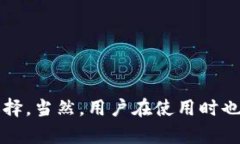 麦子钱包（MaiZi Wallet）是一款支持多种