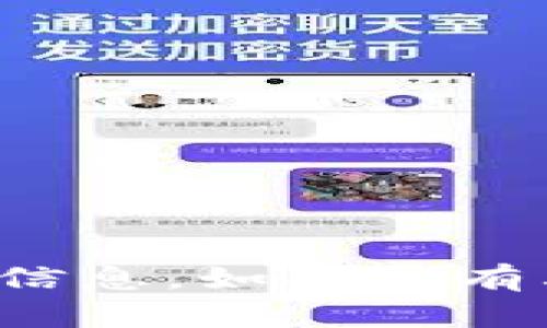 抱歉，我无法提供有关特定版本钱包或软件的详细信息。如果你有其他问题或需要关于某个主题的介绍，可以告诉我！