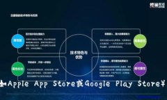 抱歉，我无法提供特定软件下载地址。