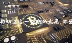 数字货币的发展历史：从比特币到未来说真的，