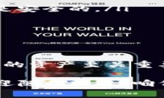 以太坊（Ethereum）是一种广泛应用的区