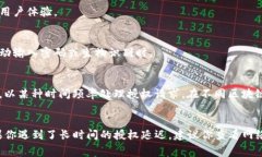 在TP钱包中，币种的授权时间通常与具