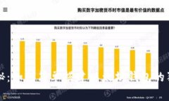 专家揭秘：如何简单搭建以太坊钱包的