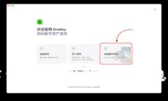 专家揭秘：加密数字货币投资的独家秘