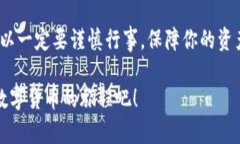 比特派（Bitpie）和TP钱包（TP Wallet）都
