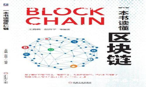   t p钱包手机不兼容？专家揭秘独家解决秘诀！ / 

 guanjianci t p钱包, 手机不兼容, 解决办法 /guanjianci 

前言：遇到手机不兼容，别慌！
有没有遇到过这样的情况？你辛辛苦苦下载好的t p钱包，结果一打开，手机却告诉你“抱歉，这款手机暂不支持”，说真的，这种心情可真让人无奈！如此重要的数字钱包，居然因手机不兼容而无法使用，真的是闹心。别担心，今天我们就来聊聊这个问题，看看有没有一些独家的解决秘诀，让你能顺利使用t p钱包。

第一步：了解t p钱包的兼容性要求
首先得了解，t p钱包到底要求什么样的手机才能使用。一般来说，t p钱包对手机的系统版本有特定的要求。如果你的手机版本较旧，或者是一些特定品牌、型号，可能会导致不兼容。
再者，也有可能是设备本身的配置问题，比如处理器、内存等都可能影响t p钱包的运行。所以，我们需要先仔细确认一下你的手机配置，看看它是否符合t p钱包的相关要求。

第二步：更新系统和应用程序
如果你发现手机硬件配置没问题，接下来就要考虑系统软件了。经常更新系统和应用是确保其正常运行的关键。
先来更新手机的操作系统。如果你是Android用户，可以进入“设置”-“系统更新”，看看有没有新的系统版本可以下载。如果是iPhone用户，可以通过“设置”-“通用”-“软件更新”来检查最新的iOS版本。
说真的，升级系统的确是个好主意，不仅修复了很多bug，增加了新功能，也能让你享受到一些后的应用体验。

第三步：尝试重新下载t p钱包
有时候，应用本身的安装也可能出现问题，特别是当你的网络不稳定或下载过程中出现中断。此时，尝试卸载然后重新下载安装t p钱包也许能解决兼容性的问题。
在App Store或应用市场中找到t p钱包，卸载之前的版本，重新下载安装，过程中保持网络稳定，这样能有效避免一些安装失败的情况。

第四步：检查手机设置
很多人可能忽视了手机的一些设置问题，比如权限设置、网络连接等。确保你的手机允许t p钱包访问必要的权限，例如存储、网络等。
另外，建议检查一下网络连接是否稳定，特别是t p钱包需要使用网络进行支付和交易时。不稳定的网络可能会导致应用无法正常工作。

第五步：与客服联系
如果以上步骤都尝试过了，仍然无法解决兼容性问题，那么与t p钱包的客服进行沟通是个不错的选择。有时候，客服可以提供更专业的建议，甚至可以为你解决一些技术上的问题。
联系客服时，记得提供尽可能详细的信息，包括你的手机品牌、型号、系统版本等，这样才能更精准地帮你解决问题。

总结：抗压的生活，别让科技绊住脚
生活本来就已经很忙碌了，我们不希望因为一款应用的兼容问题而影响到日常的支付体验。希望以上的几个小秘诀能够帮助到你，别再因为t p钱包不兼容而感到困扰。
技术的进步势必给我们的生活带来便利，但与此同时也带来了不少问题。未来的日子里，保持耐心和探索的心态，解决问题，总会找到办法的。你看，这就是生活的魅力所在，对吧？