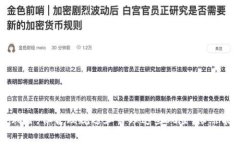 在加密货币投资中，TP钱包（TokenPock