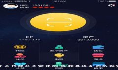 数字货币代理的专家评测：选择最适合你的独家