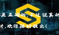 在这里，我可以为您提供有关如何操作