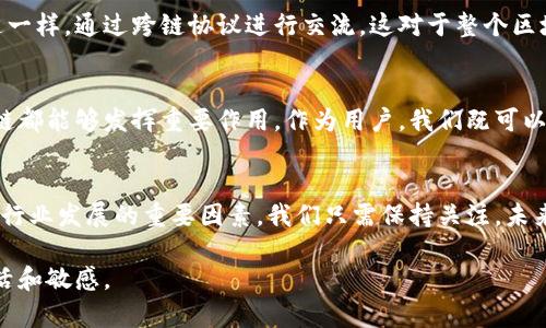   专家揭秘：区块链数字货币的独家技术秘诀！ / 

 guanjianci 区块链,数字货币,技术秘诀 /guanjianci 

引言：区块链数字货币的崛起
区块链技术的兴起可以说是近年来最激动人心的科技创新之一，尤其是在金融领域。说真的，谁能想到这项源于比特币的技术，能够在短短几年内彻底改变我们的支付方式、资产管理，甚至是整个经济体系？在这里，我们将深入探讨区块链数字货币的最新技术，以及它们如何影响我们的未来。

什么是区块链？
区块链，简单来说，就是一个分布式的数据库，它由一个个区块组成，而这些区块通过加密安全地连接在一起。每个区块记录着一系列的交易信息。而且，这些交易一旦被记录，就无法被更改。这种技术的一个核心优势就是它的透明性和不可篡改性，只有获得足够的共识，才能进行更新。

如何保障安全性
安全是区块链技术的一个重要特点。通过复杂的密码学算法，区块链能够确保交易的安全。在比特币网络中，用户通过“挖矿”验证交易，这种过程不仅可以产生新的比特币，还能防止用户双重消费。而且，这种分散式的结构意味着没有单一的实体能够控制整个网络。

数字货币的种类
在谈论区块链数字货币之前，我们需要了解一下它们的种类。大家都知道比特币是最早也是最有名的数字货币，但其实这只是冰山一角。目前，市场上已经有成千上万种数字货币，包括以太坊、瑞波币、莱特币等。每一种数字货币都有其独特的技术和应用场景。

去中心化金融（DeFi）的兴起
现在，让我们谈谈去中心化金融，简称DeFi。这是一种利用区块链技术构建的金融服务体系，不再依赖传统的中央金融机构。比如，你可以直接在DeFi平台上进行借贷、交易等，这种方式大大提高了效率和透明度。说真的，这就像给金融世界装上了“火箭发动机”。

智能合约的作用
智能合约是区块链技术中另一个非常酷的概念。简单来说，智能合约是一种自动执行的合同，合约的条款是以代码的形式写在区块链上的。这种技术的出现，极大地简化了交易流程，并减少了人为干预的可能性。你想想，过去我们签个合同得找律师，现在只需要在区块链上部署一段代码就行，效率提升不是一般的多。

隐私保护技术
说到隐私，大家都知道互联网时代隐私问题的重要性。区块链虽然提供了透明性，但不少用户还是担心个人信息被曝光。为了解决这一问题，一些项目开始使用更为复杂的隐私保护技术，比如零知识证明，它允许用户在不透露具体信息的情况下验证他们的身份和交易。这无疑提高了用户在使用区块链时的安全感。

可扩展性的挑战
然而，区块链并不是完美的，最大的挑战之一就是可扩展性。以比特币为例，每秒能处理的交易数量有限，这导致了交易速度慢和费用高等问题。为了解决这个问题，许多新的区块链网络和协议正在不断涌现，试图在确保安全的同时提高处理速度。

跨链技术的出现
其次，跨链技术的出现为不同区块链之间的互操作性提供了解决方案。很简单的说，不同的区块链之间可以像人和人之间通过电话沟通一样，通过跨链协议进行交流。这对于整个区块链生态系统的健康发展至关重要。

未来趋势
展望未来，区块链和数字货币将继续以更加多样化和个性化的方式影响我们的生活。无论是社区治理、供应链管理还是身份验证，区块链都能够发挥重要作用。作为用户，我们既可以是参与者，也可能成为推动者，推动这些技术进步的落实。

结语
总的来说，区块链数字货币的技术是一个充满潜力和机遇的领域。从安全性、隐私保护，到去中心化金融和智能合约，这些都是推动整个行业发展的重要因素。我们只需保持关注，未来的科技将为我们带来更加惊艳的体验。

如果你想更加深入地了解区块链技术，或者考虑投资数字货币，记得要做好功课哦。毕竟在这么快速变化的技术环境中，我们要保持灵活和敏感。