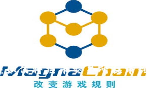 专家独家揭秘:如何将热币交易所提币到TP钱包的秘诀