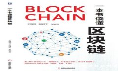 专家独家揭秘：如何安全快速地将TP钱