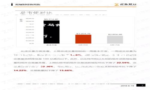 关于“T P 钱包在哪设置密码”的问题，下面是详细的解答。

### T P 钱包设置密码的步骤

1. **打开 T P 钱包应用**  
   首先，确保你已经在手机上下载并安装了 T P 钱包应用。找到应用图标并打开它。

2. **登录账户**  
   如果你已经有账户，输入相应的账户信息（如手机号码或邮箱）及已有密码进行登录。如果你是第一次使用，可能需要先注册一个新账户。

3. **进入设置菜单**  
   登录后，通常在应用的首页，会有一个“个人中心”或“设置”的选项。一般这个选项可以在界面的右下角或者左上角找到。

4. **选择安全设置或密码设置**  
   在设置菜单中，找到“安全设置”或“密码设置”的选项，这个过程可能会因为版本的不同而稍有不同，但大致都是在设置弹出菜单中。

5. **设置或修改密码**  
   点击“密码设置”后，你应该会看到一个选项可以设置新密码或修改现有密码。按照提示输入新密码，并确认密码。

6. **保存设置**  
   确认无误后，点击“保存”或“确认”，这样密码设置就完成了。

### 注意事项

- **密码安全性**  
  在设置密码时，建议选择一个强密码。不要使用容易猜到的诸如生日、手机号码等个人信息，以增加账户的安全性。

- **定期更换密码**  
  为了保障账户的安全，可以定期更换密码并避免与其他账户使用相同的密码。

- **记住密码**  
  如果担心忘记密码，可以使用密码管理工具来帮助你安全地记住密码。

以上就是关于“T P 钱包设置密码”的详细步骤。如果有其他问题，欢迎随时询问！
