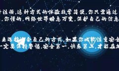 TP钱包（TokenPocket）是一款相对流行的