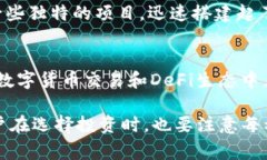 在数字货币市场中，排名前十的货币通
