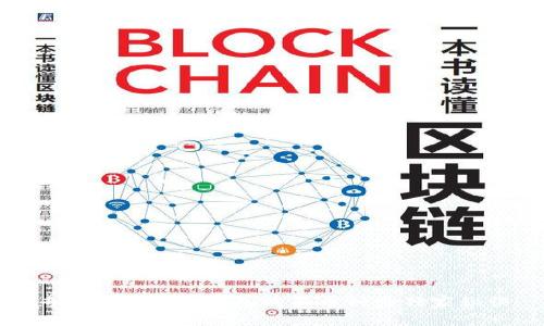 专家揭秘:t p钱包购买币种的独家秘诀